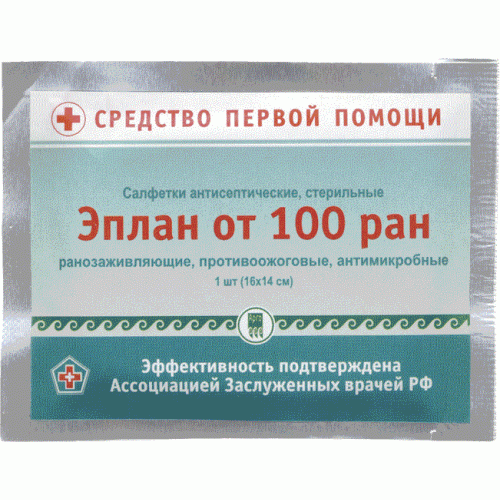 Купить Салфетки антисептические  Эплан от 100 ран  г. Челябинск  